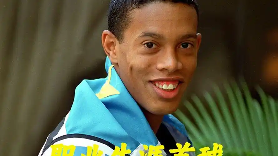 际乒坛的一 际乒坛的一